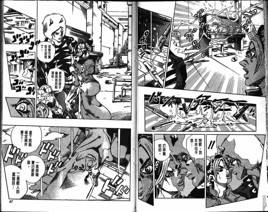 第44页