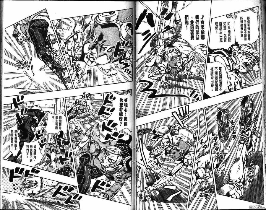 第47页