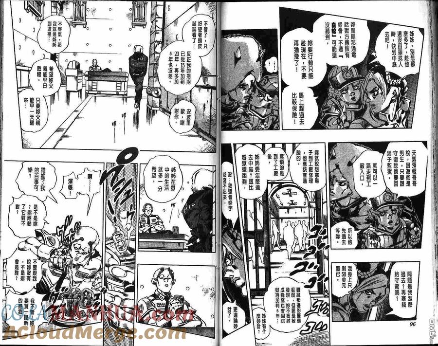 第49页