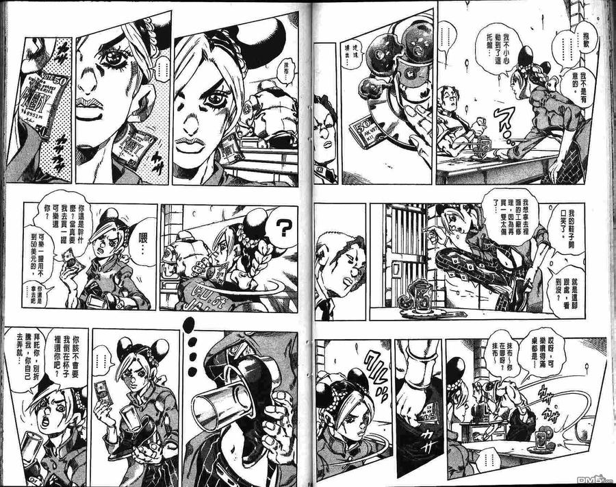 第50页