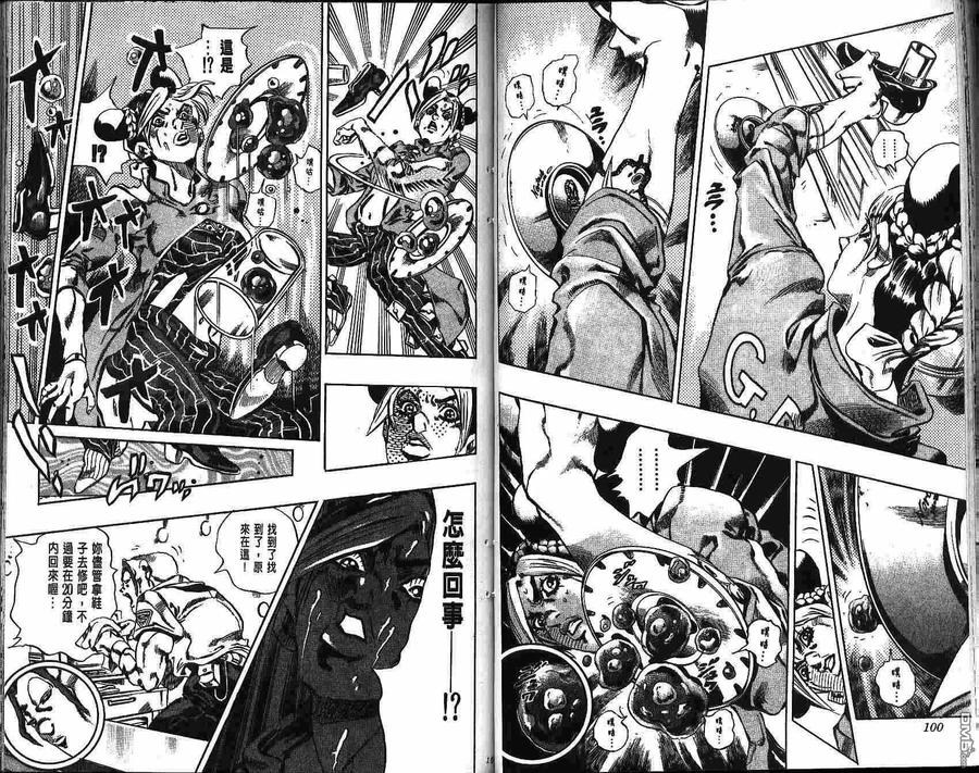 第51页