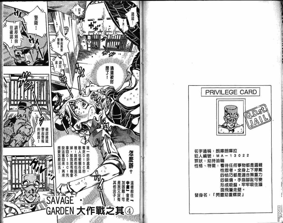 第66页