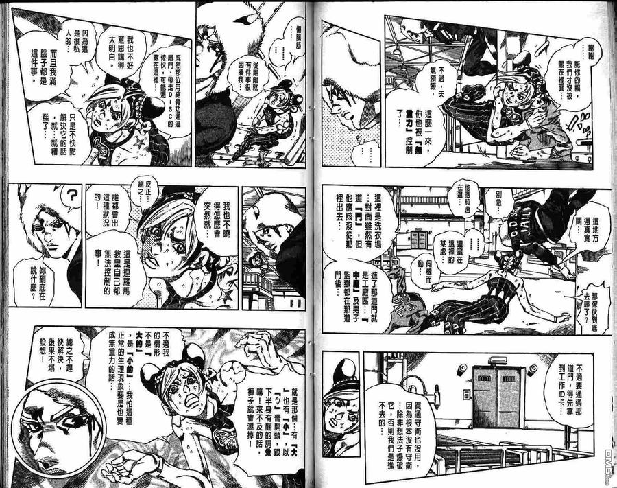 第71页