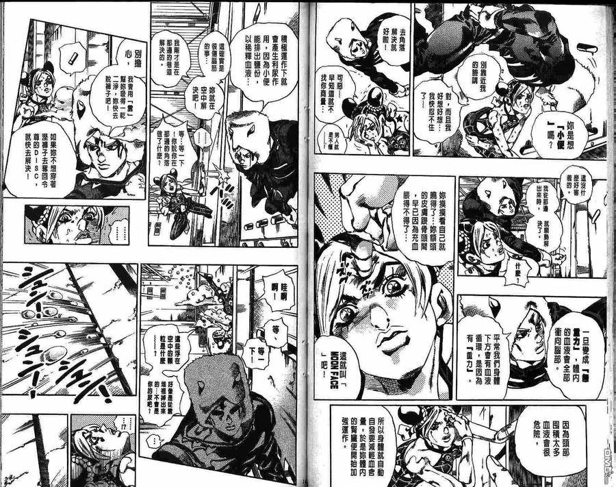 第72页