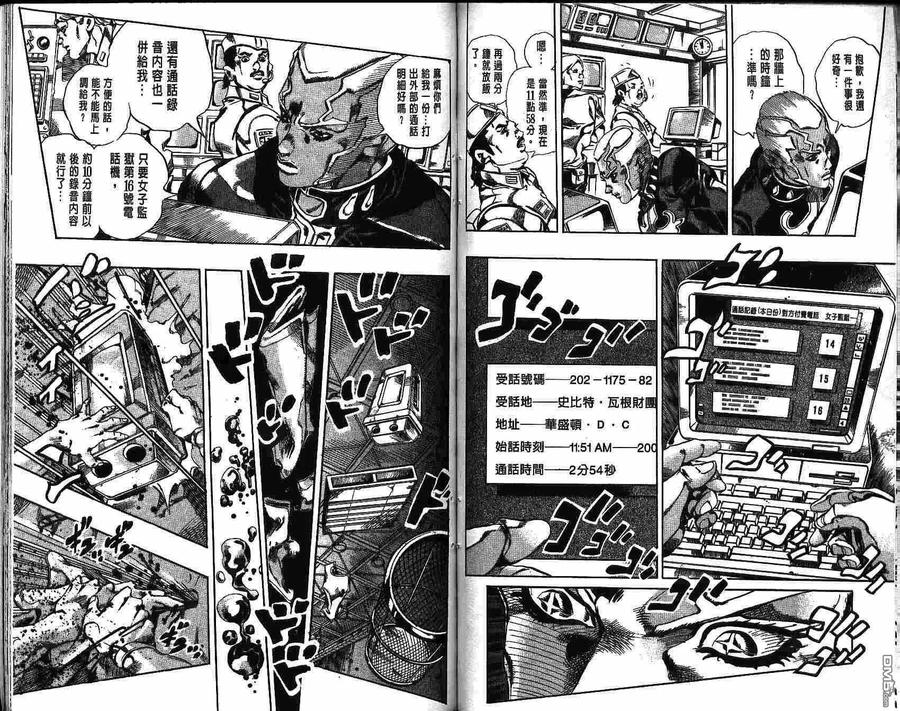 第78页