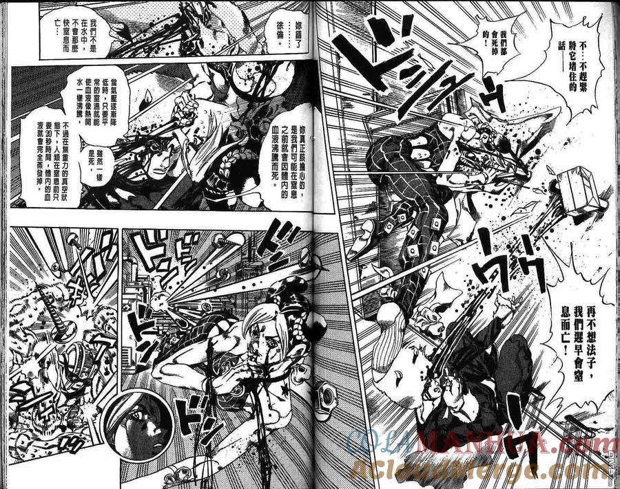 第79页