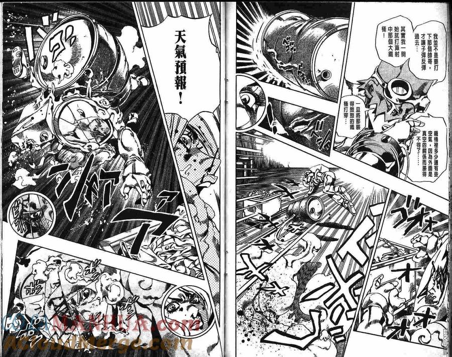 第91页