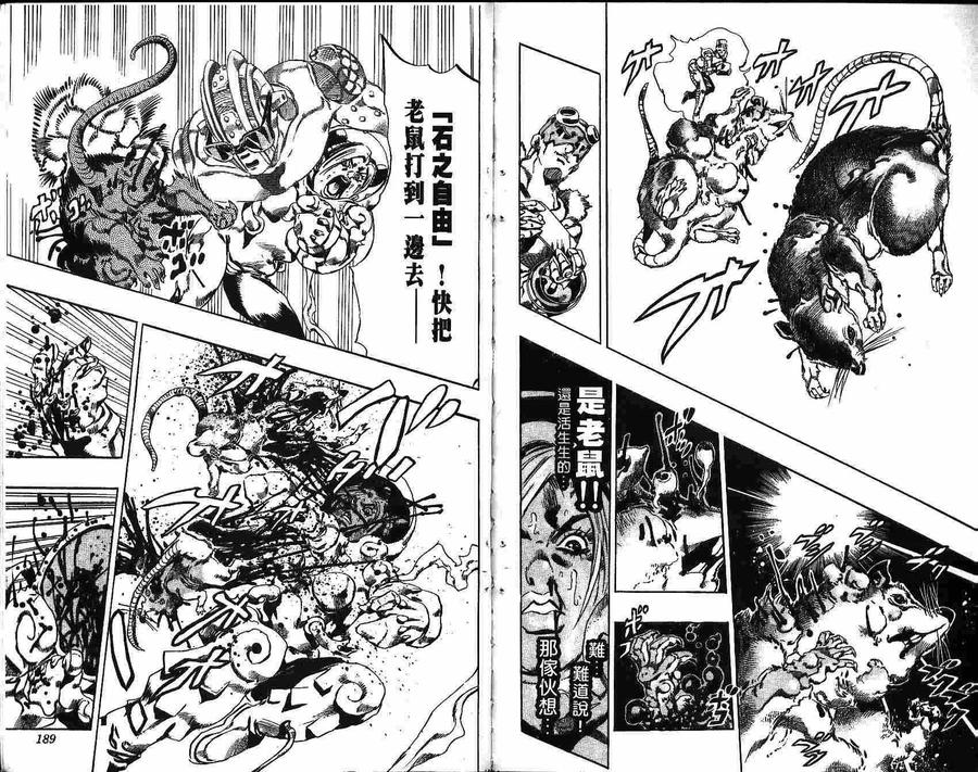 第95页