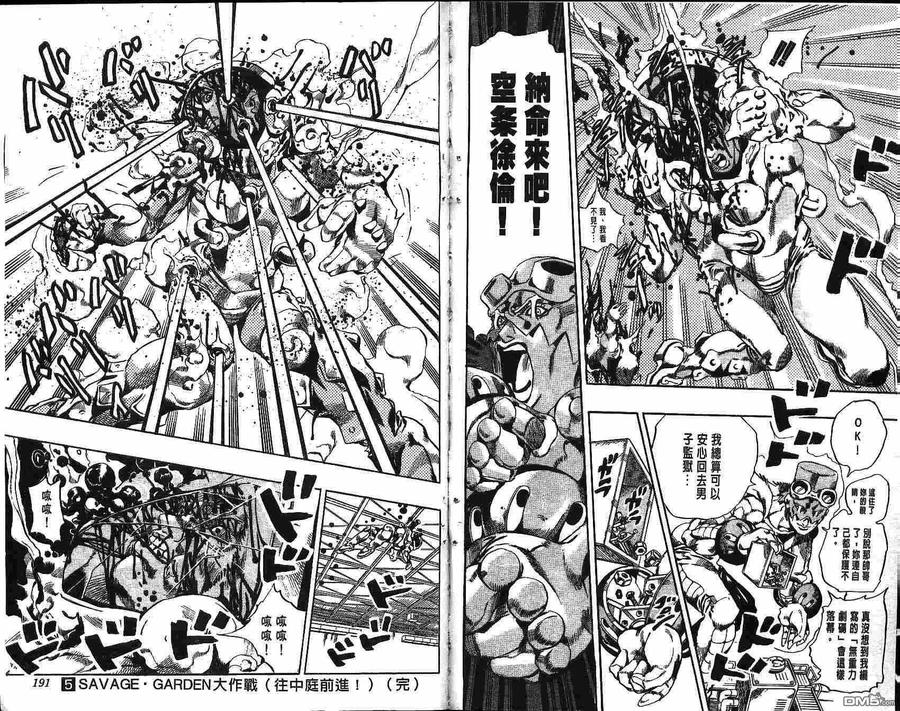 第96页