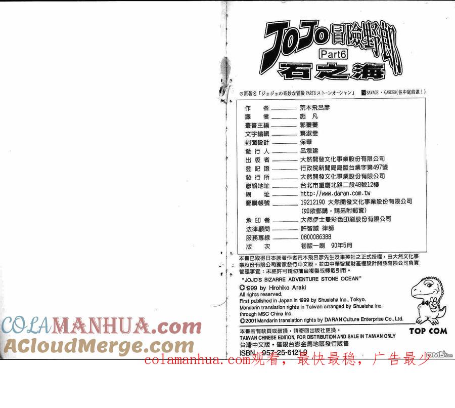 第97页