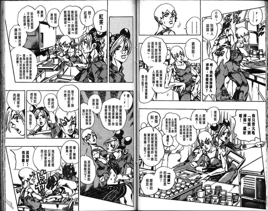 第43页