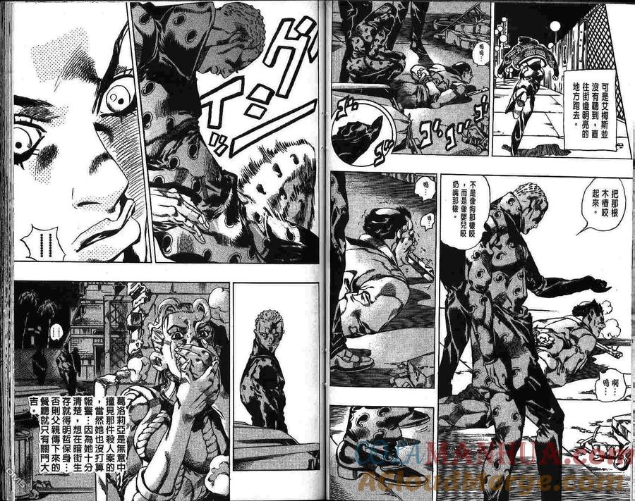 第47页