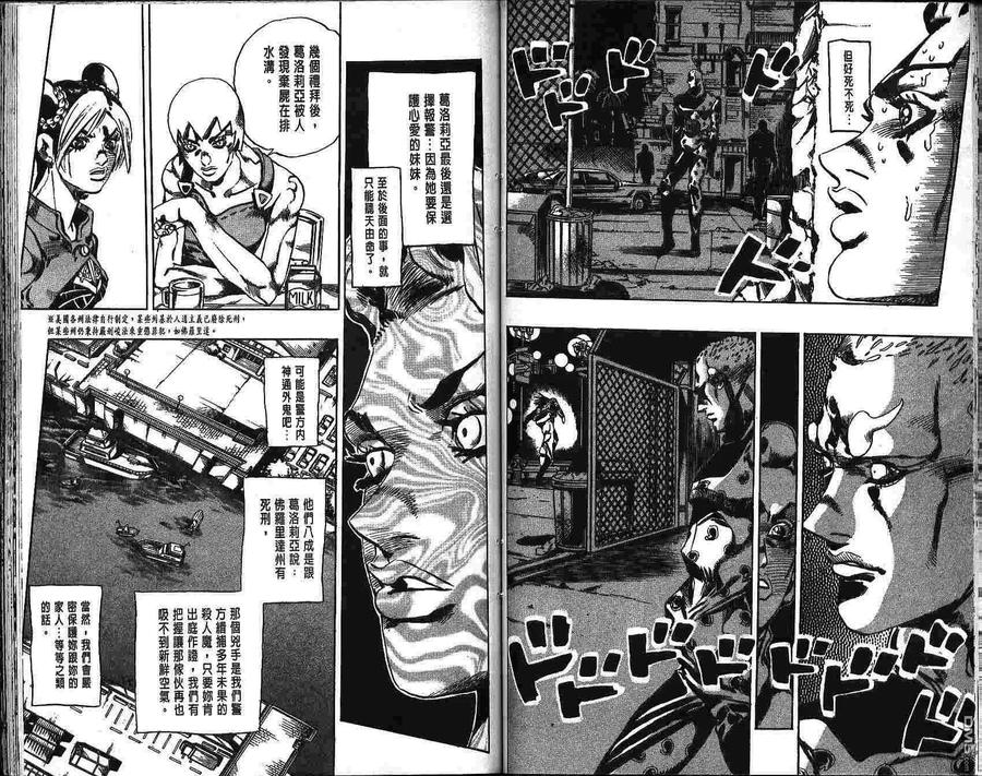 第48页