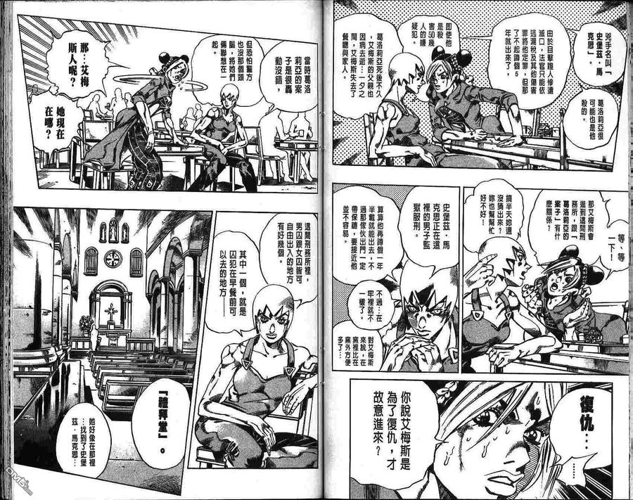 第49页