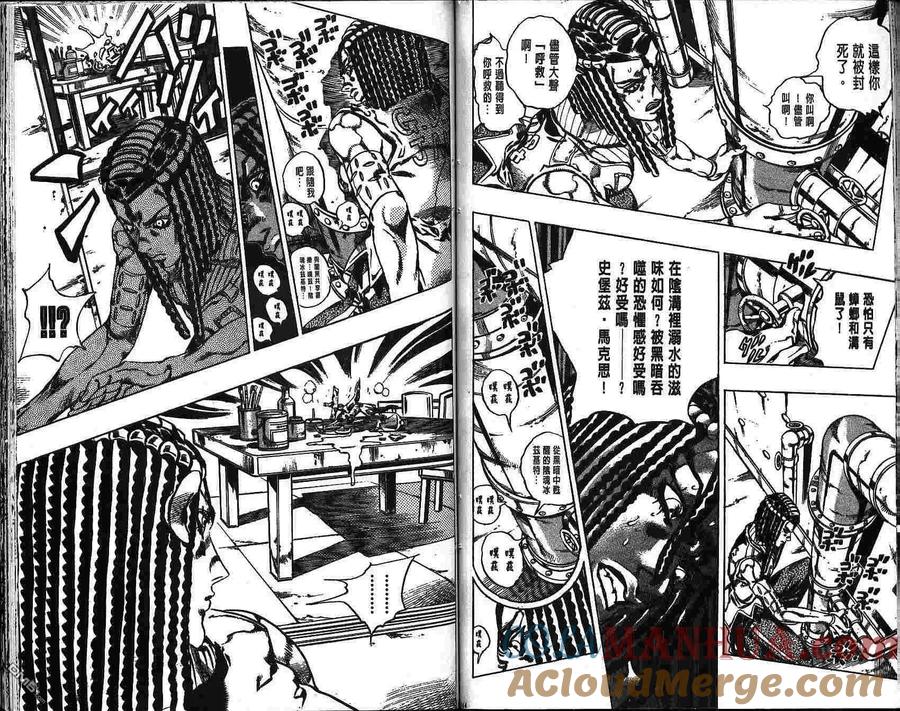 第59页