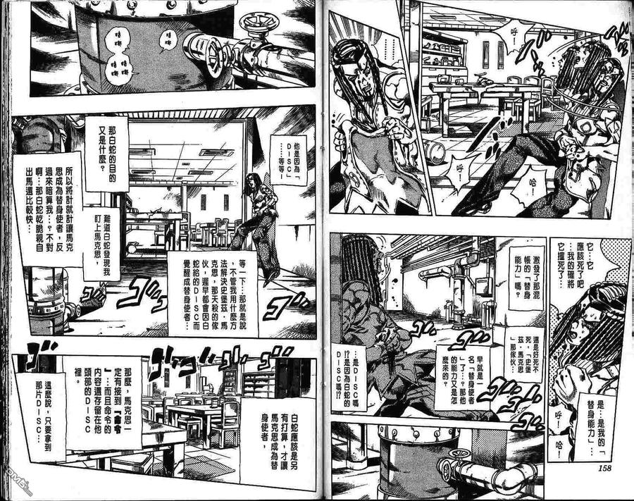 第66页