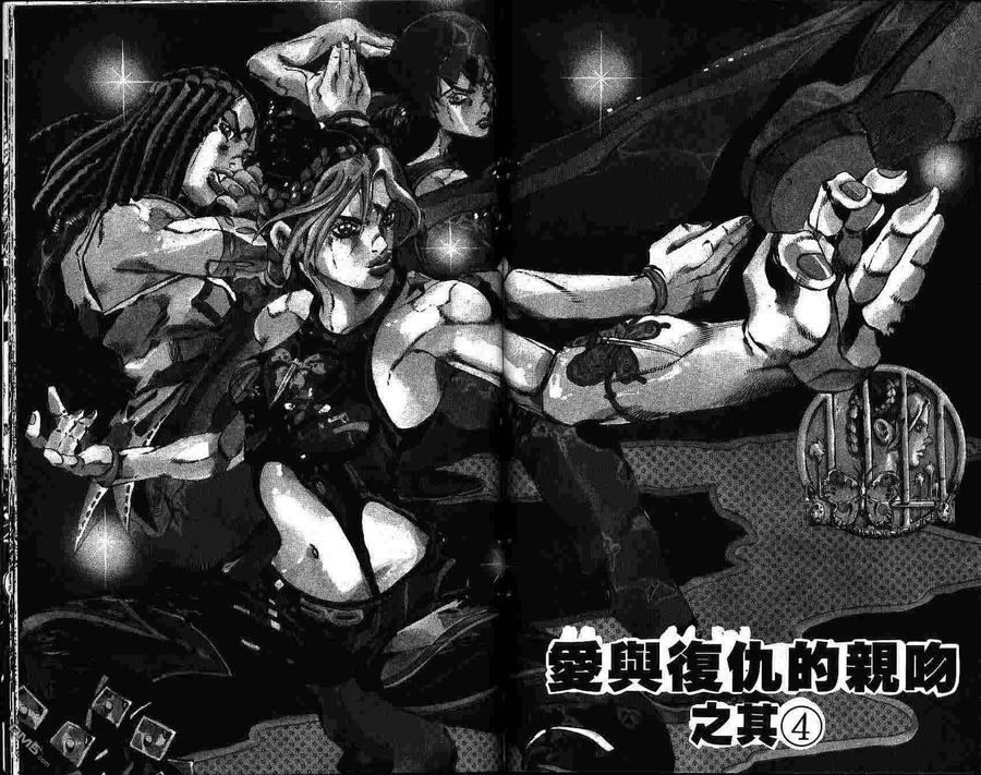 第73页