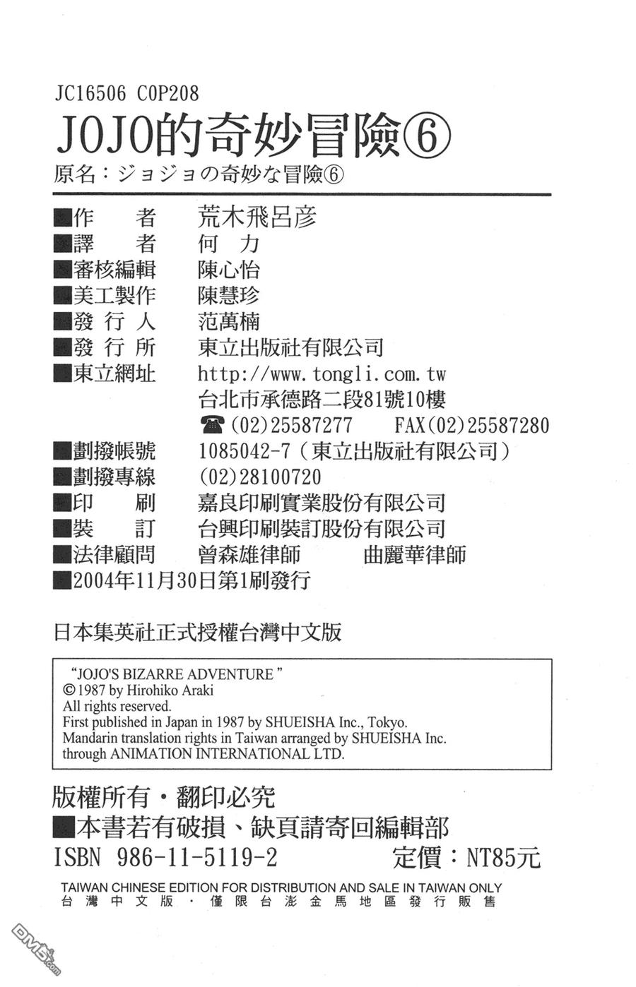 第102页