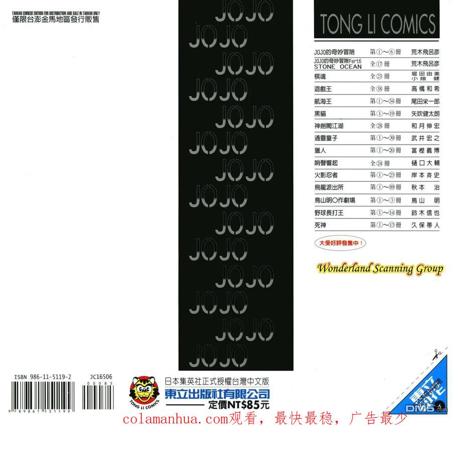 第103页