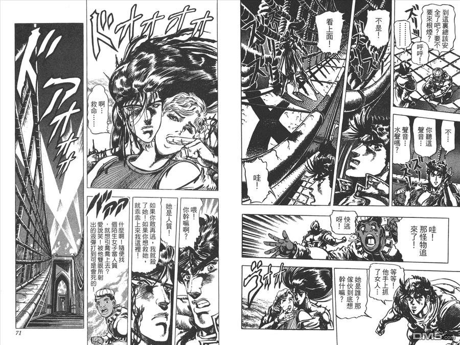 第36页