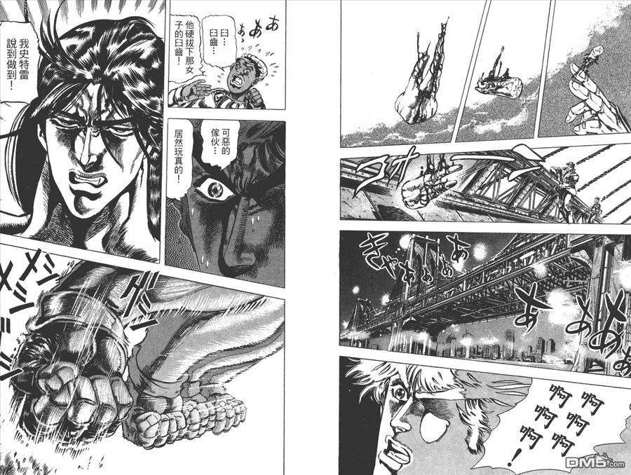第38页