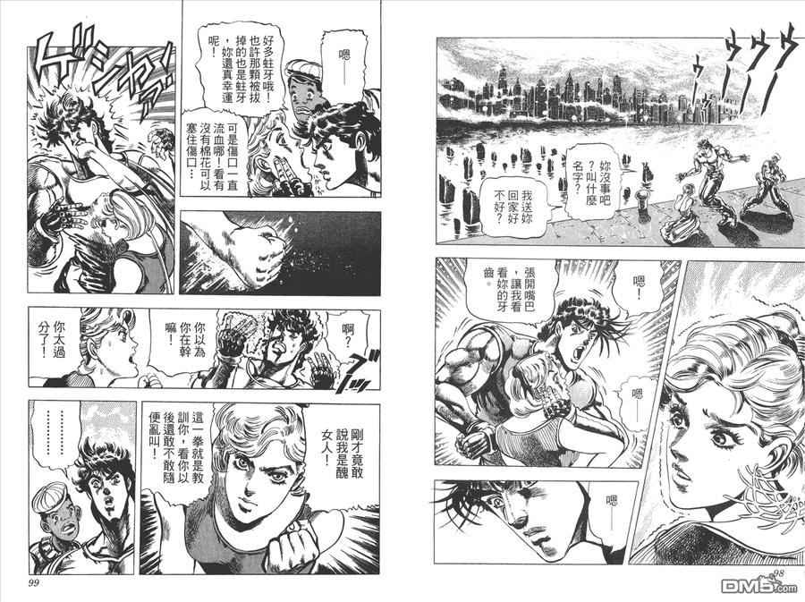 第50页