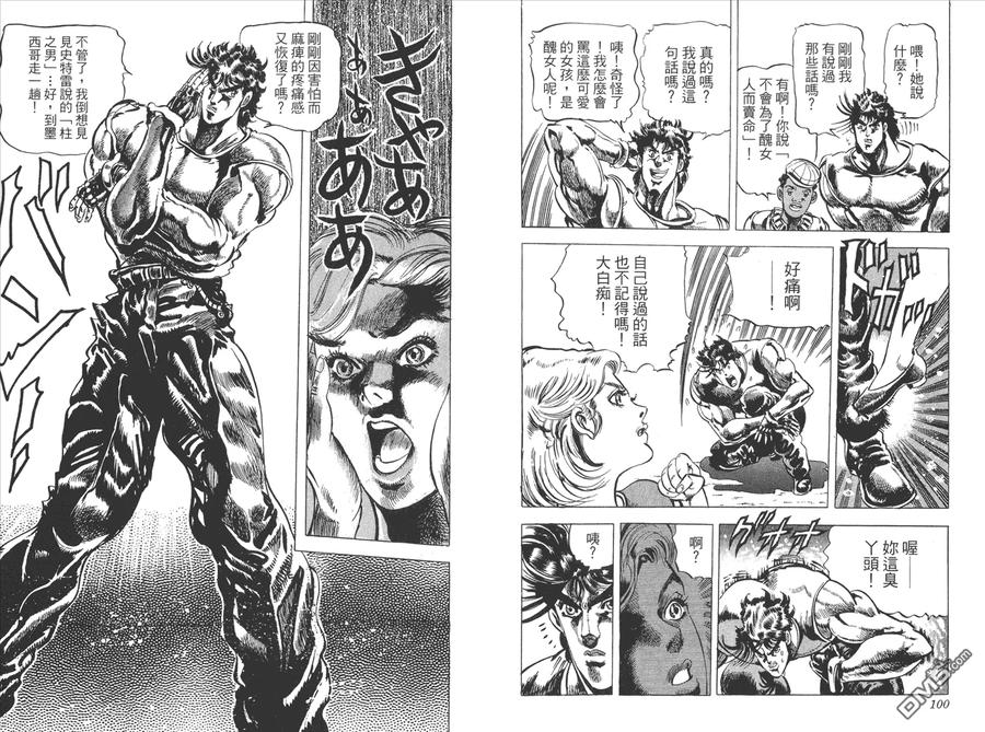 第51页