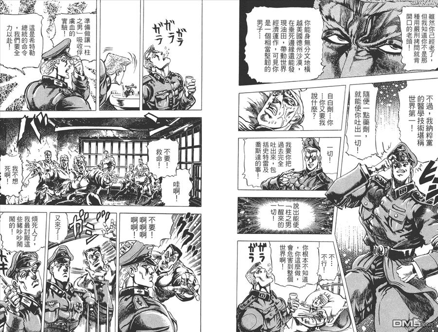 第55页