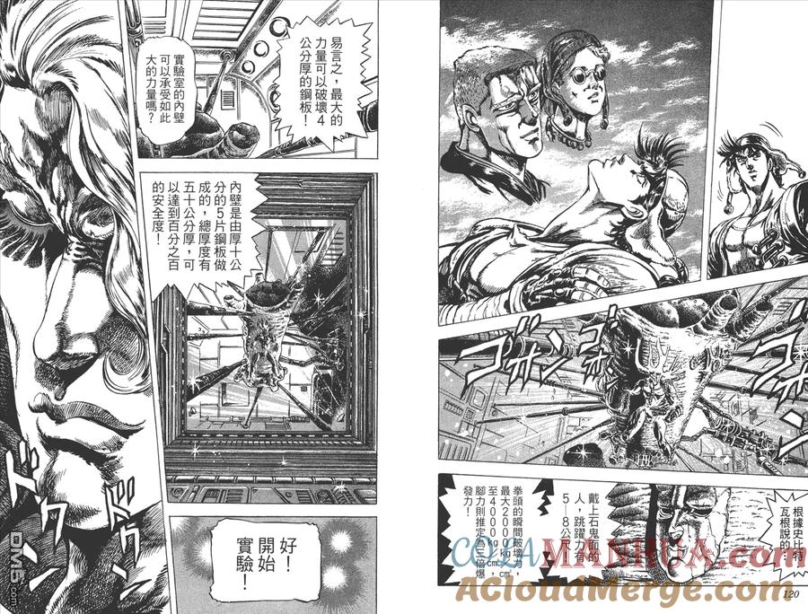 第61页
