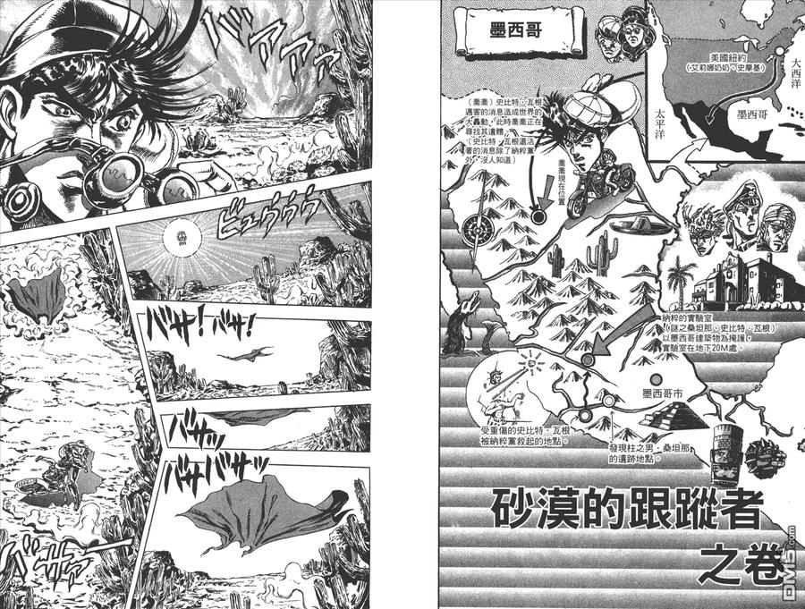 第72页