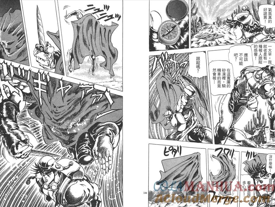 第73页