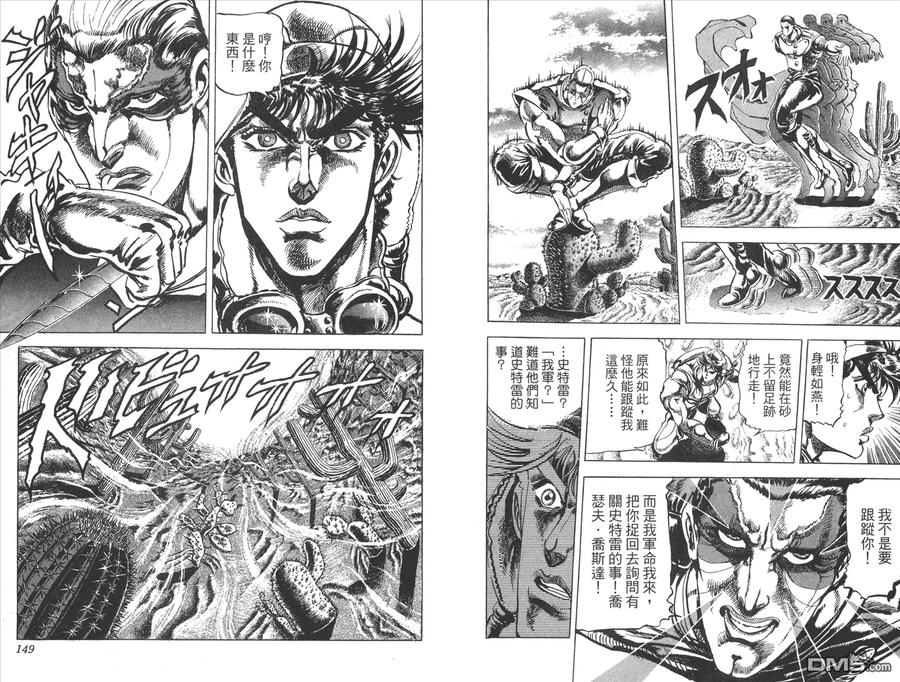 第75页
