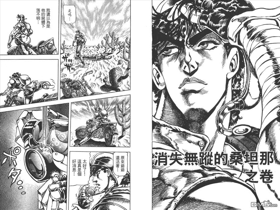 第82页