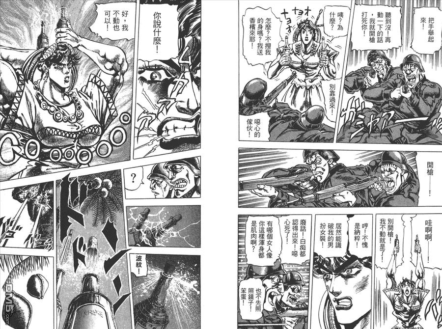 第86页