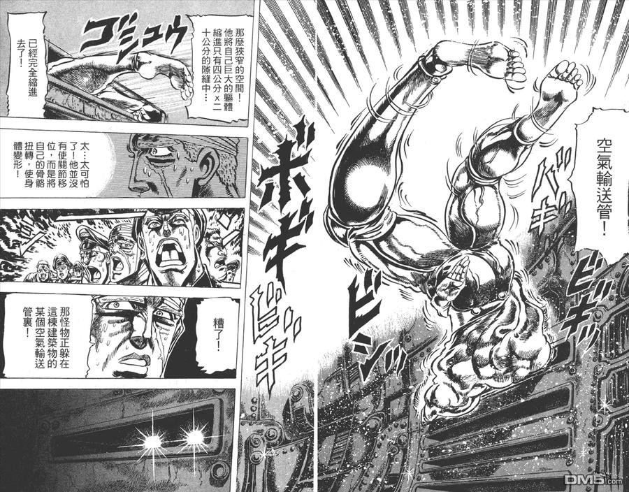 第90页