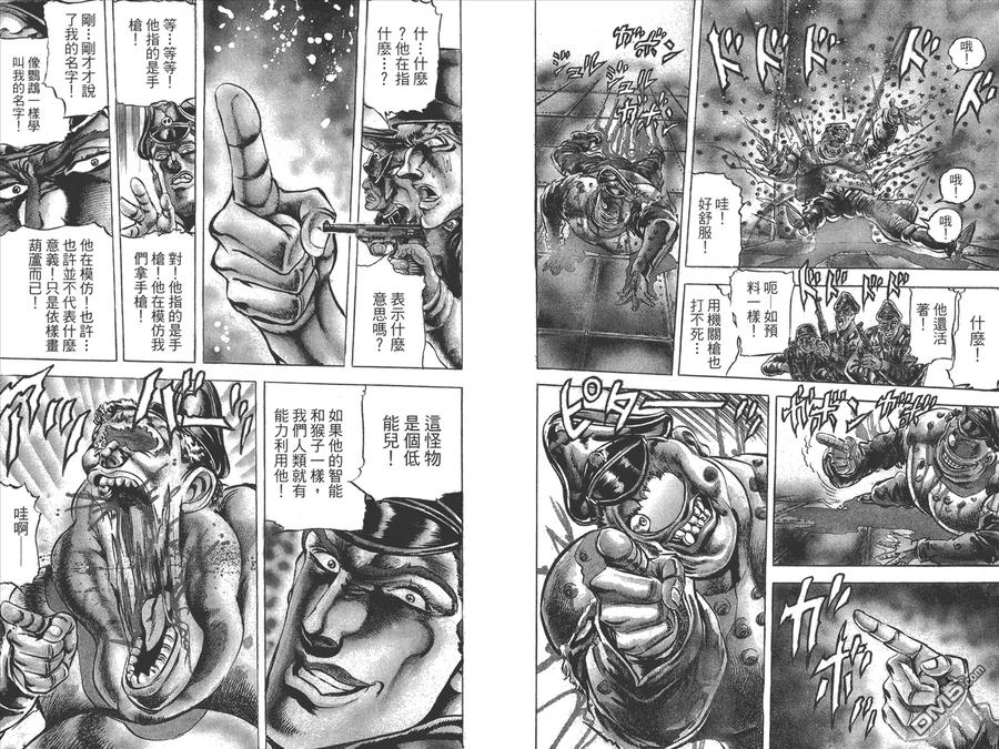 第95页