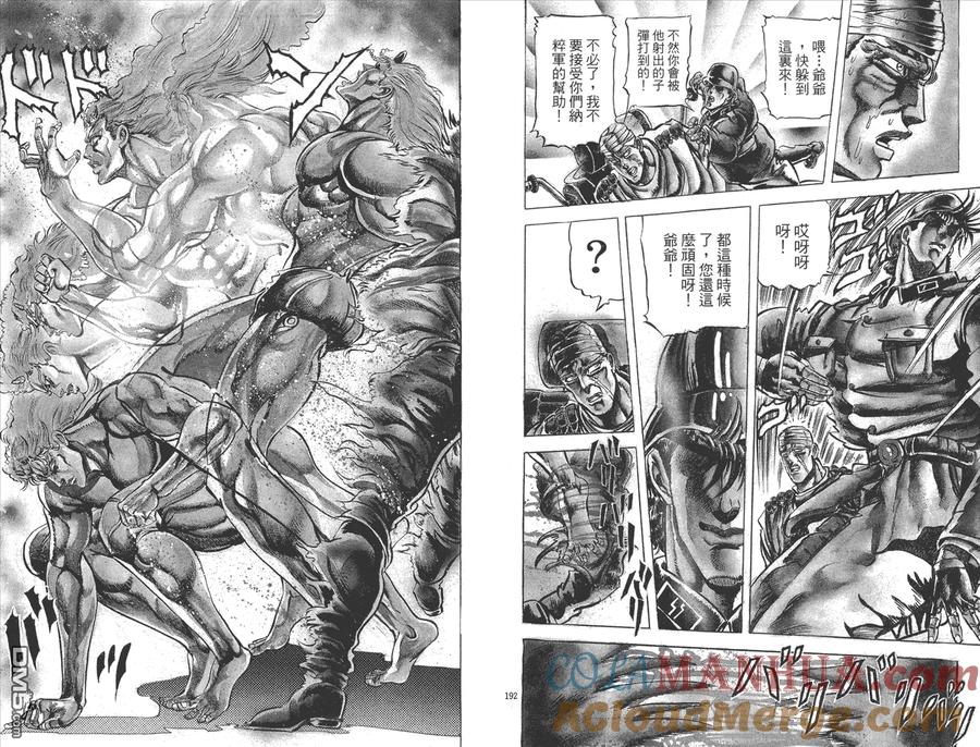 第97页