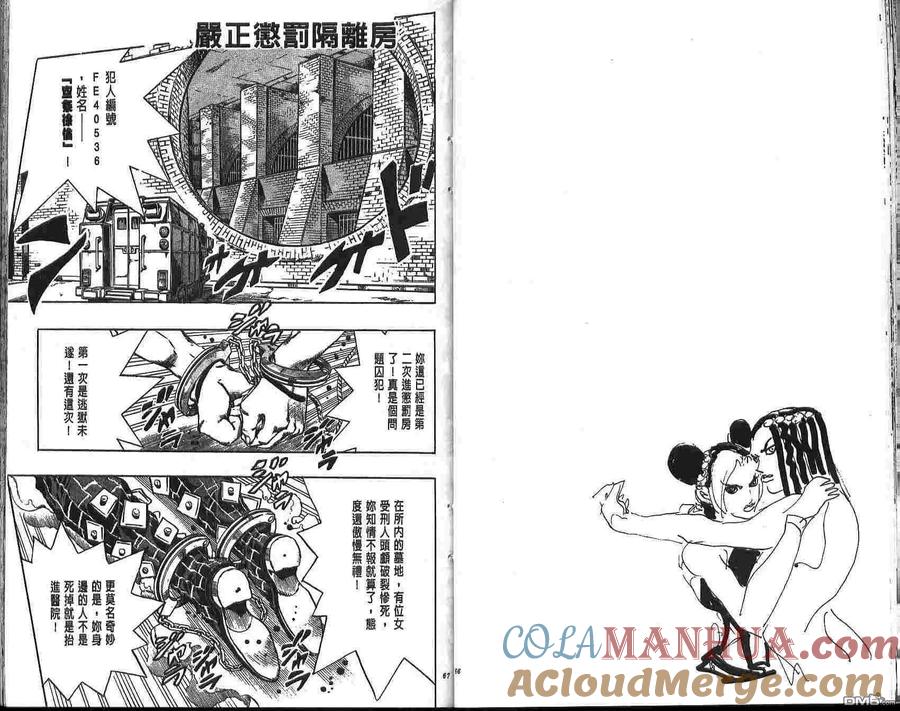 第34页