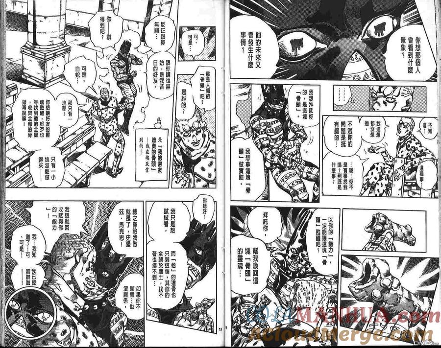 第40页
