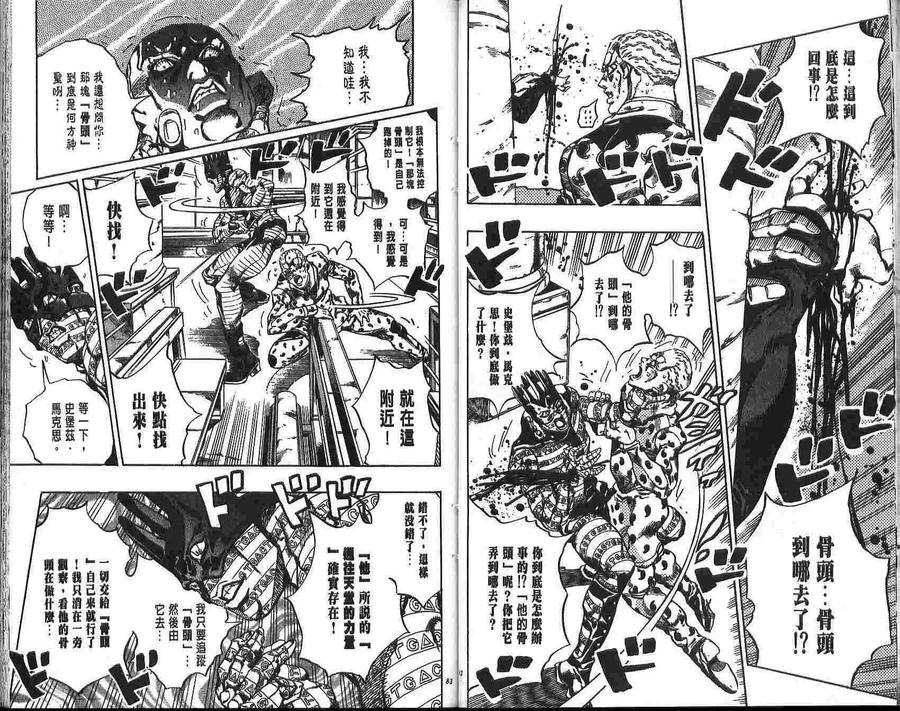 第42页