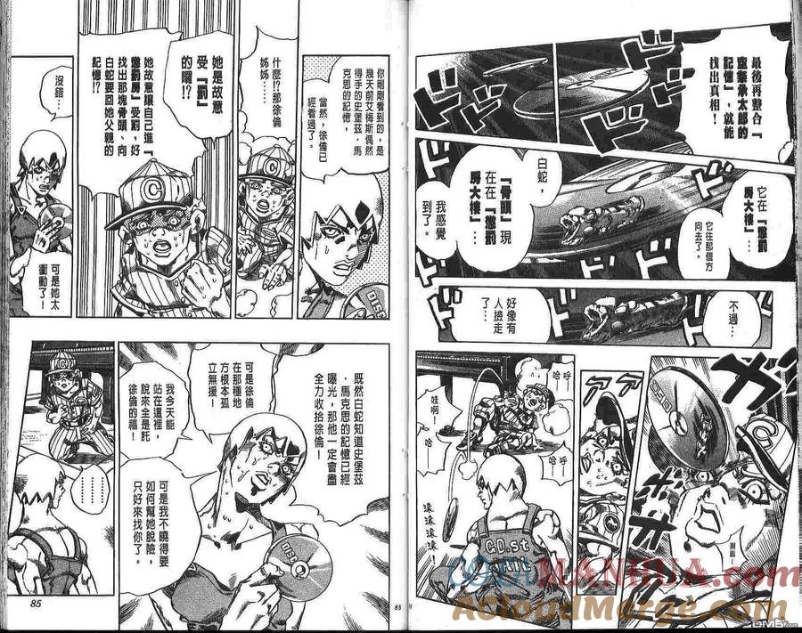 第43页