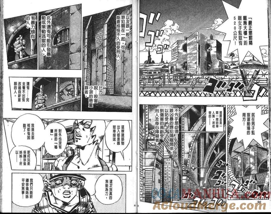 第46页
