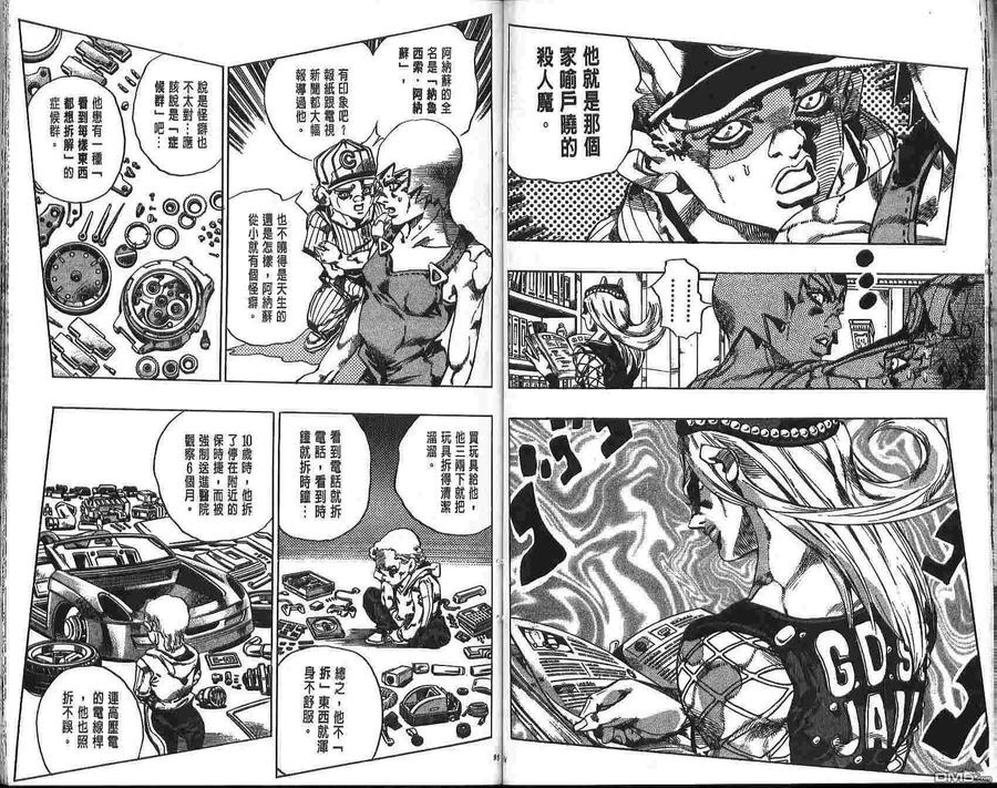 第48页