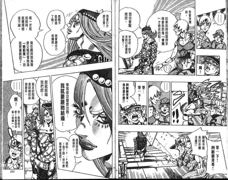 第51页