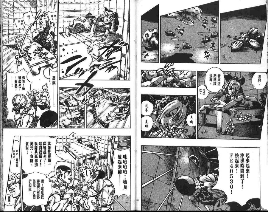 第56页