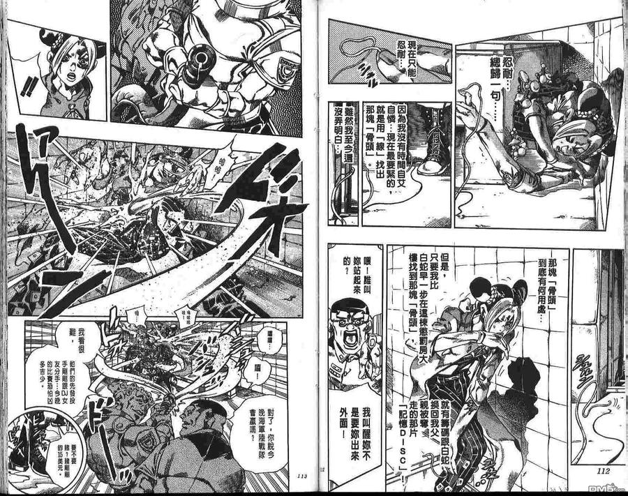 第57页