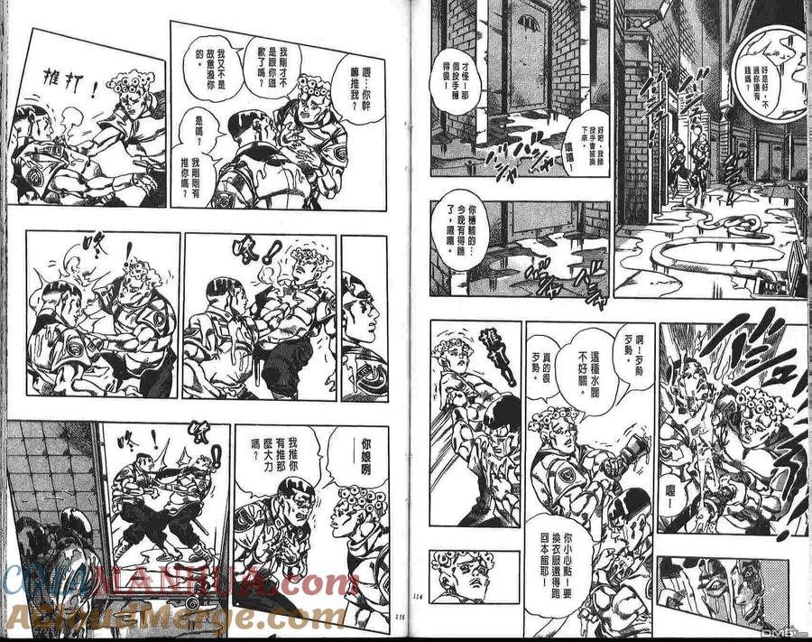 第58页