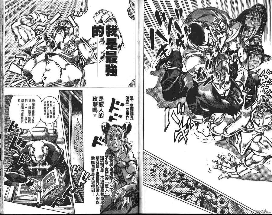 第63页