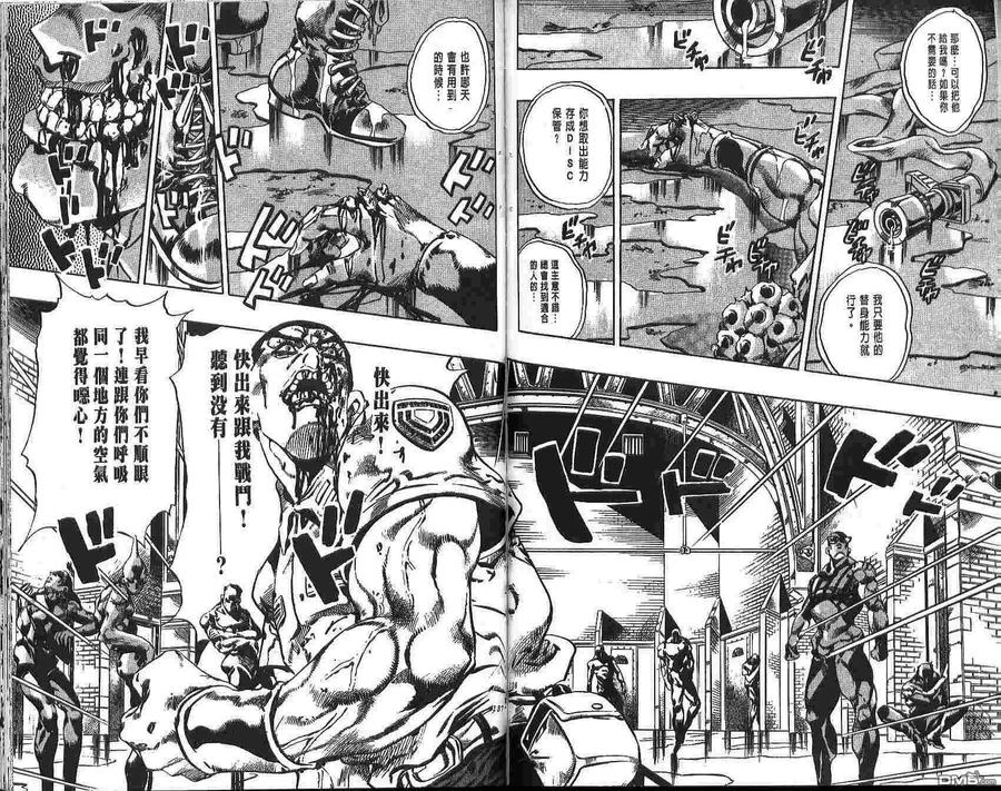 第69页