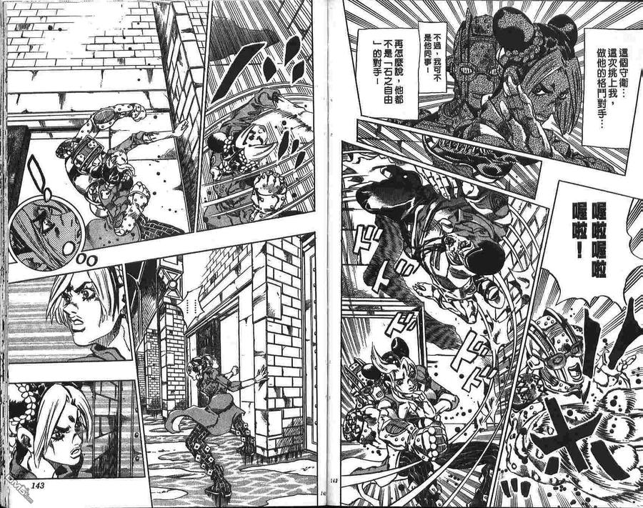 第72页